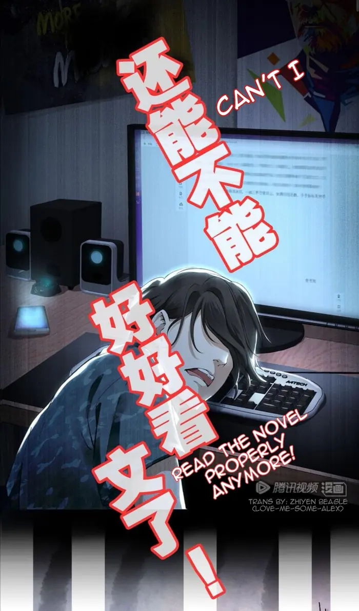 Scumbag System Chapter 1 image 01_optimized